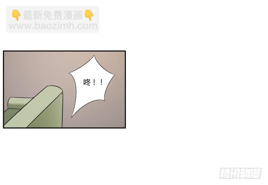 第七十三话：你的一切由我守护-第73话