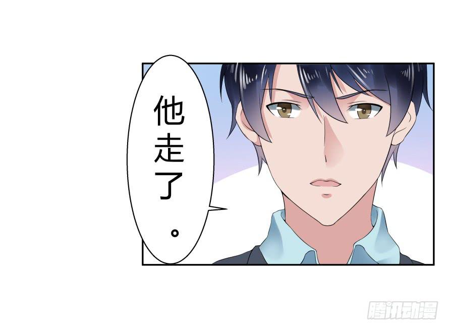 第七十三话：你的一切由我守护-第73话