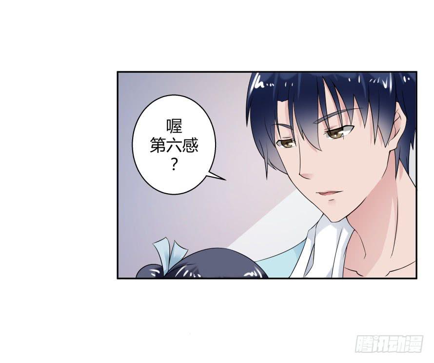 第七十五话：温凉，就让我帮你吧！-第75话