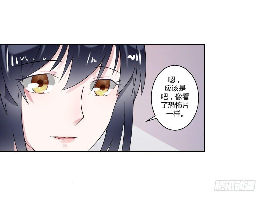 第七十五话：温凉，就让我帮你吧！-第75话