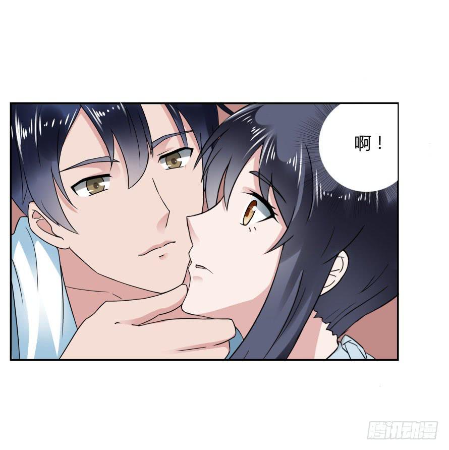 第七十五话：温凉，就让我帮你吧！-第75话