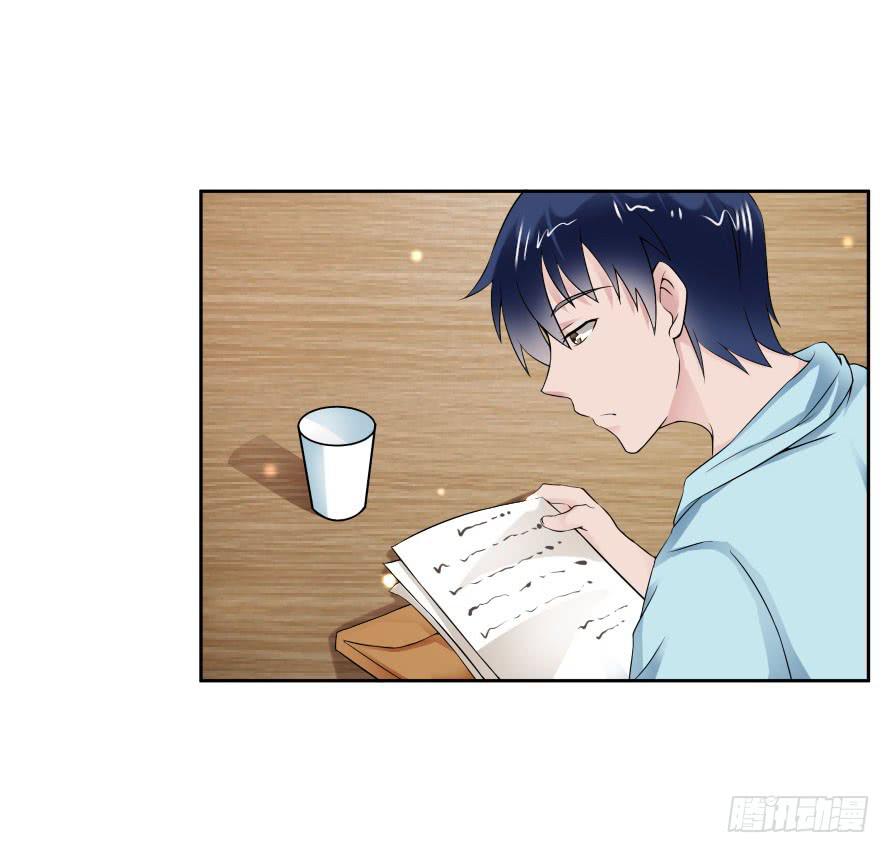 第七十七话：一场交易？-第77话