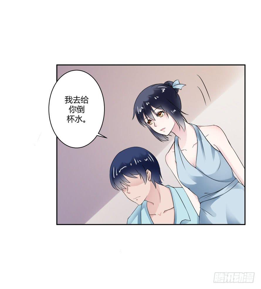 第七十七话：一场交易？-第77话