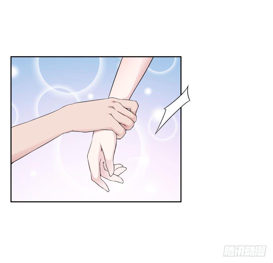 第七十七话：一场交易？-第77话