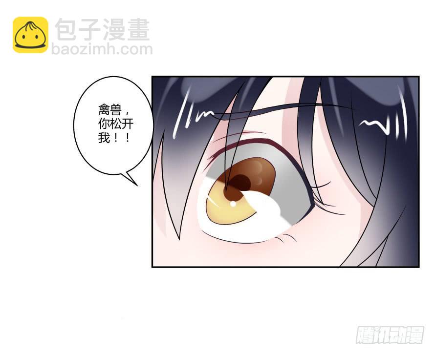 第七十七话：一场交易？-第77话