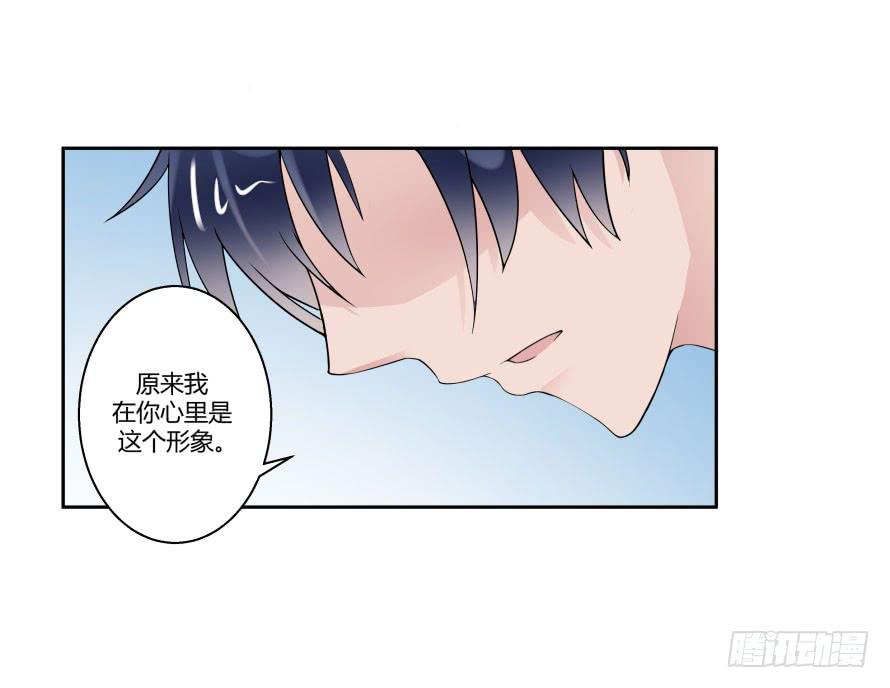 第七十七话：一场交易？-第77话