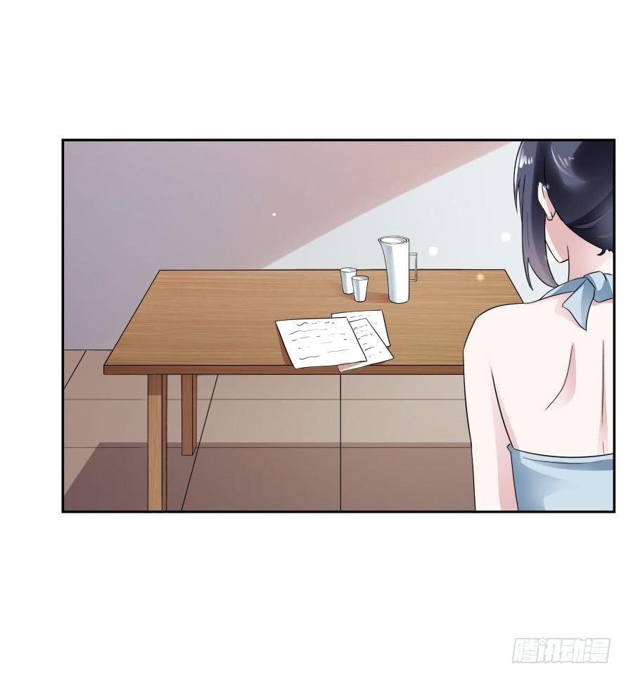 第七十七话：一场交易？-第77话