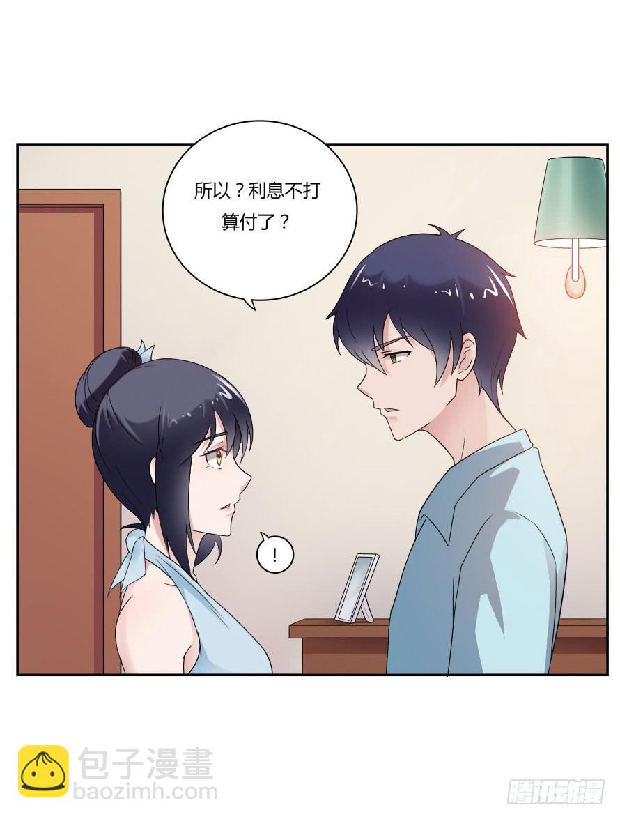 第七十九话：你是我的故事!-第79话