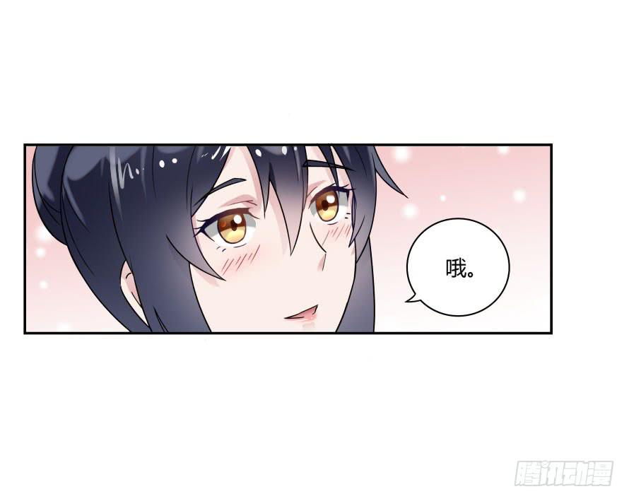 第七十九话：你是我的故事!-第79话