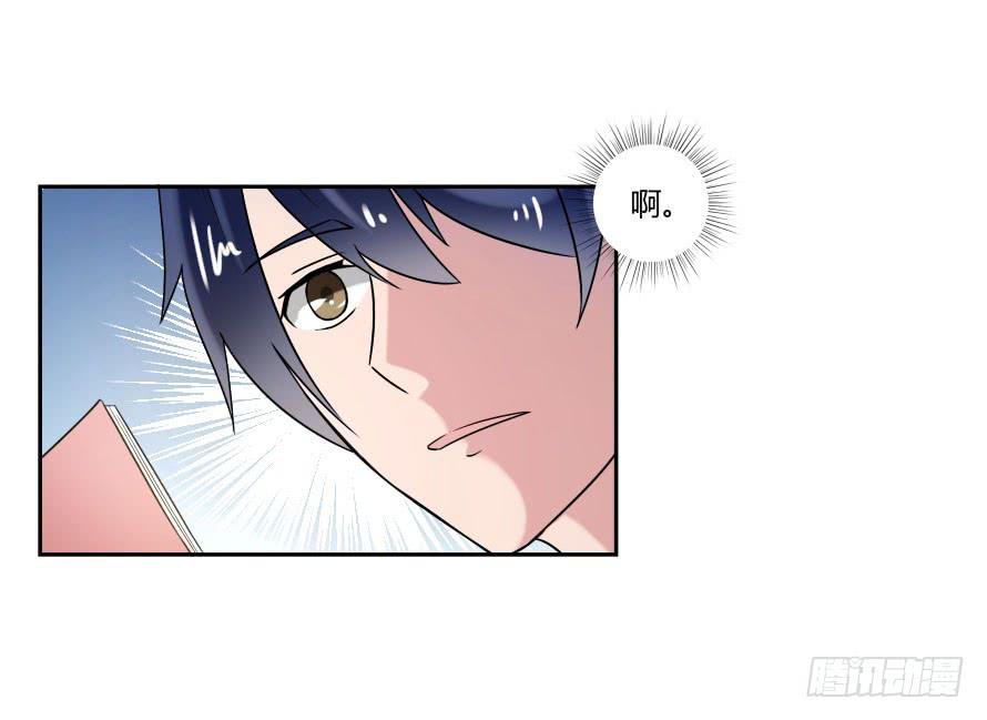 第七十九话：你是我的故事!-第79话