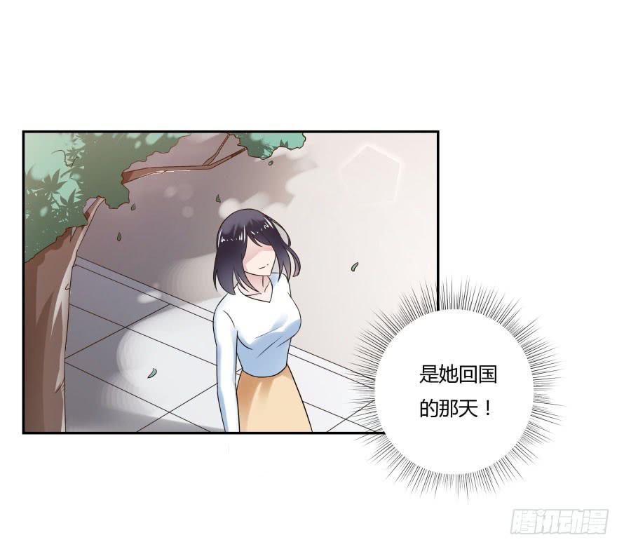 第七十九话：你是我的故事!-第79话