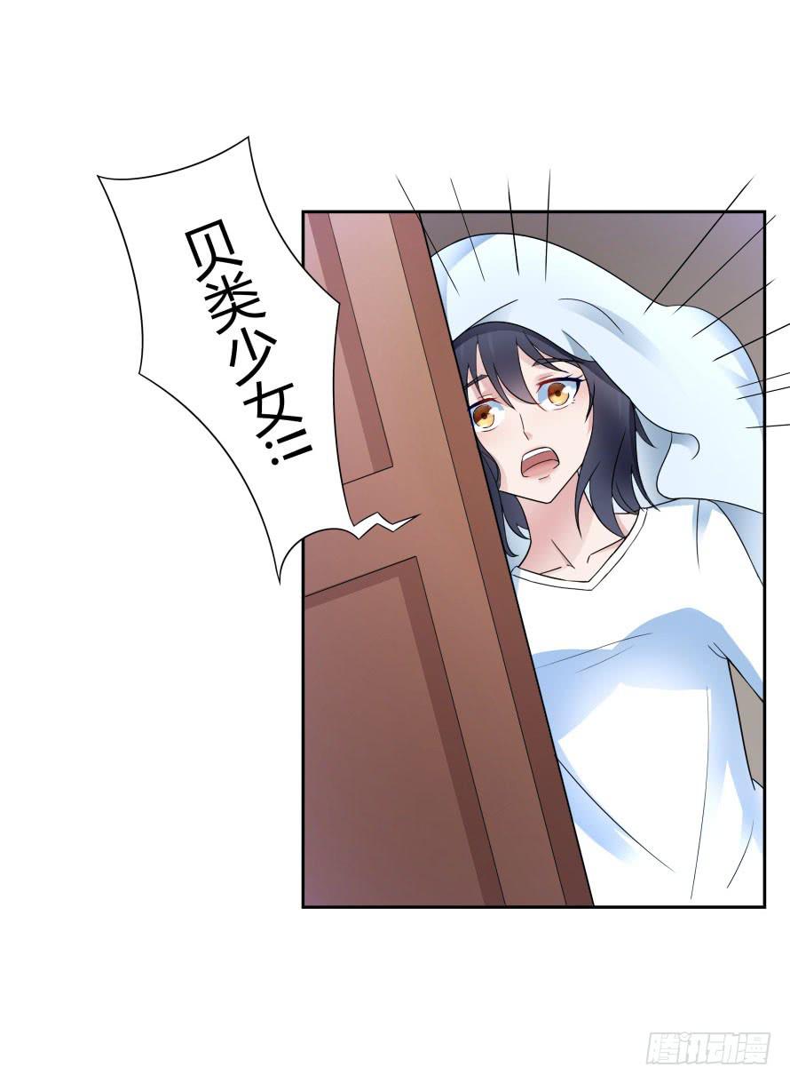 第七十九话：你是我的故事!-第79话