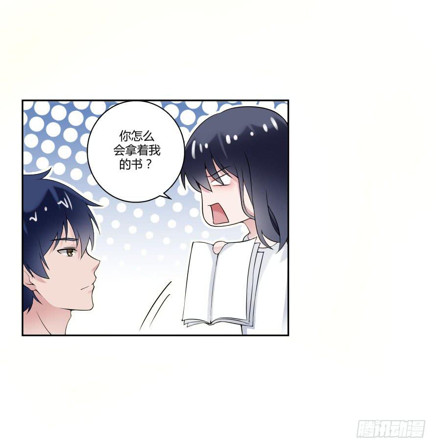 第七十九话：你是我的故事!-第79话