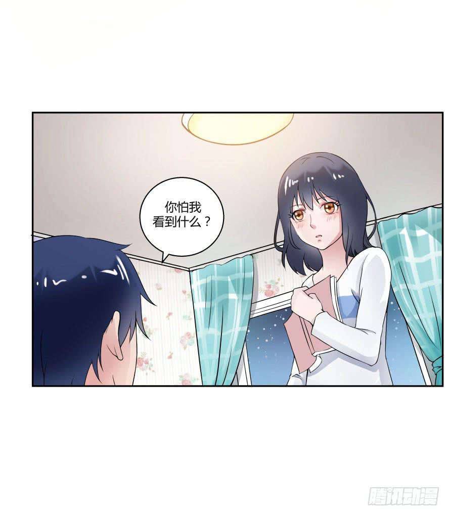 第七十九话：你是我的故事!-第79话