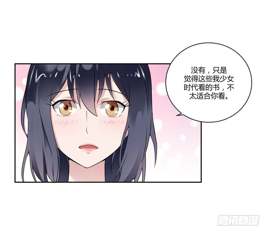第七十九话：你是我的故事!-第79话