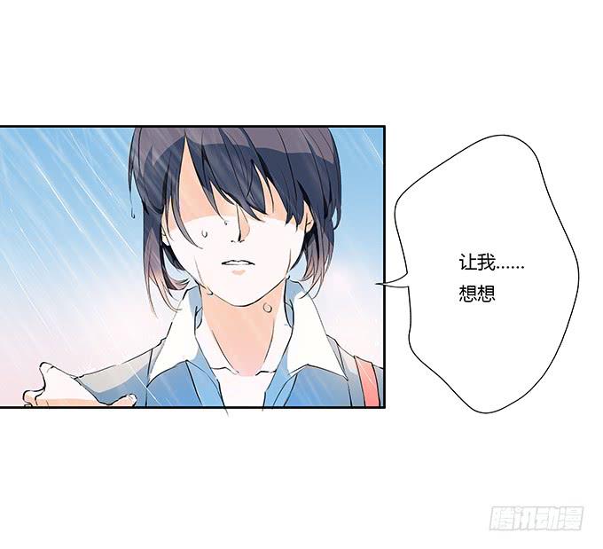 你比我自己更重要-第9话