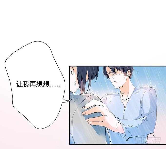 你比我自己更重要-第9话