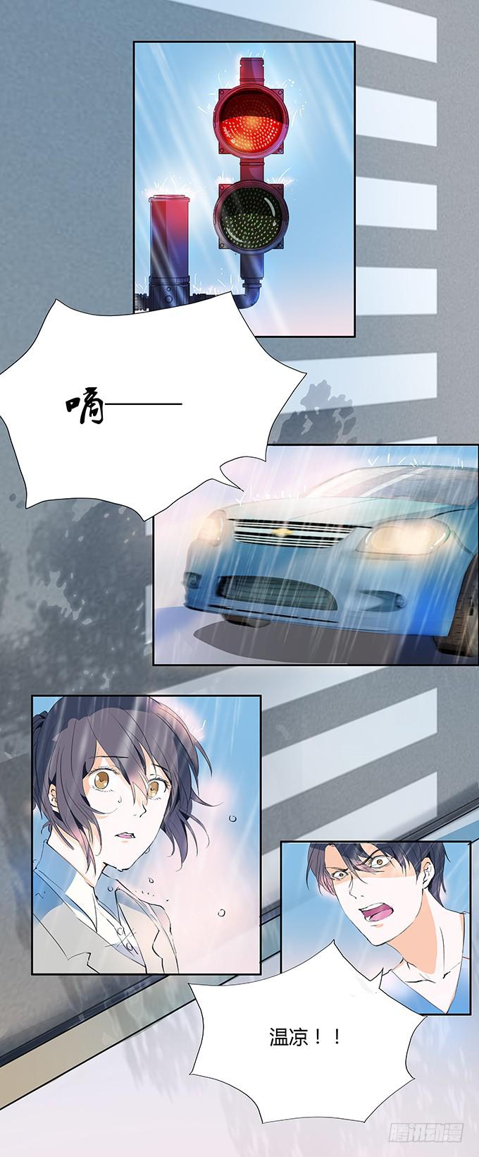 你比我自己更重要-第9话