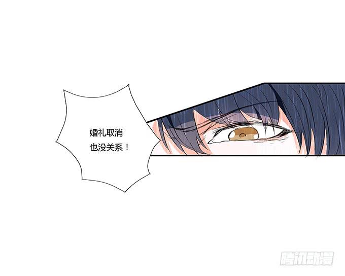 你比我自己更重要-第9话