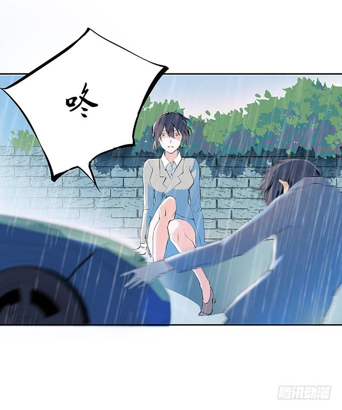 你比我自己更重要-第9话