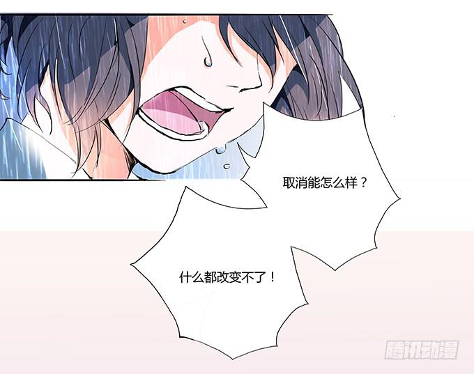 你比我自己更重要-第9话