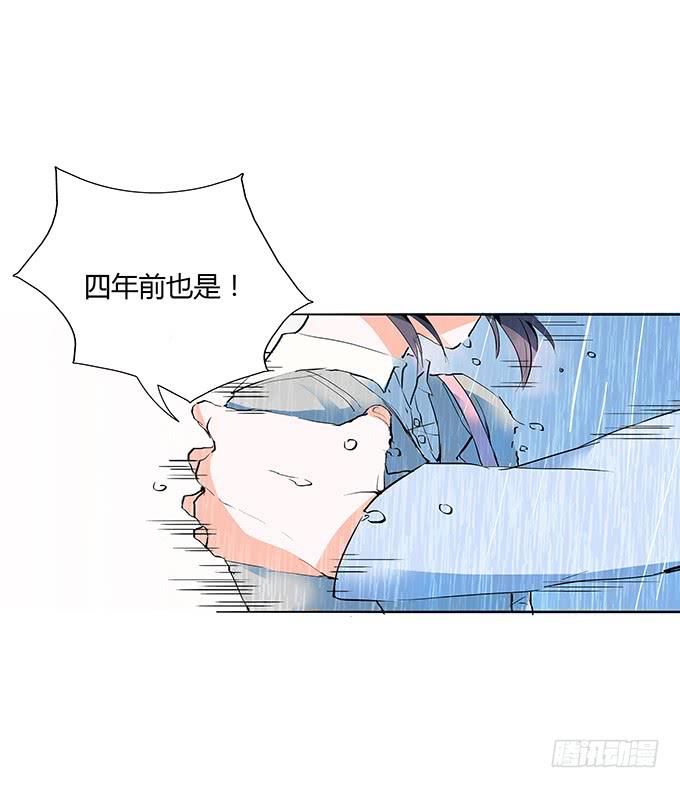 你比我自己更重要-第9话