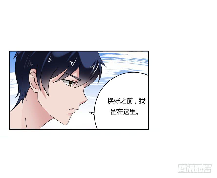 第八十一话：我要住你家！-第81话