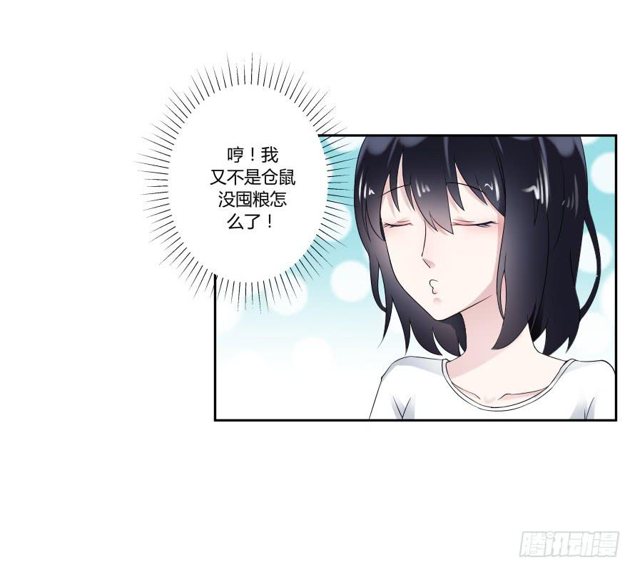 第八十一话：我要住你家！-第81话