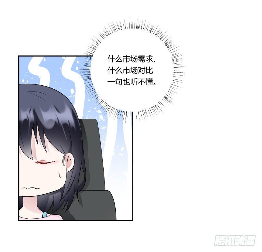 第八十三话：这才是生活-第83话