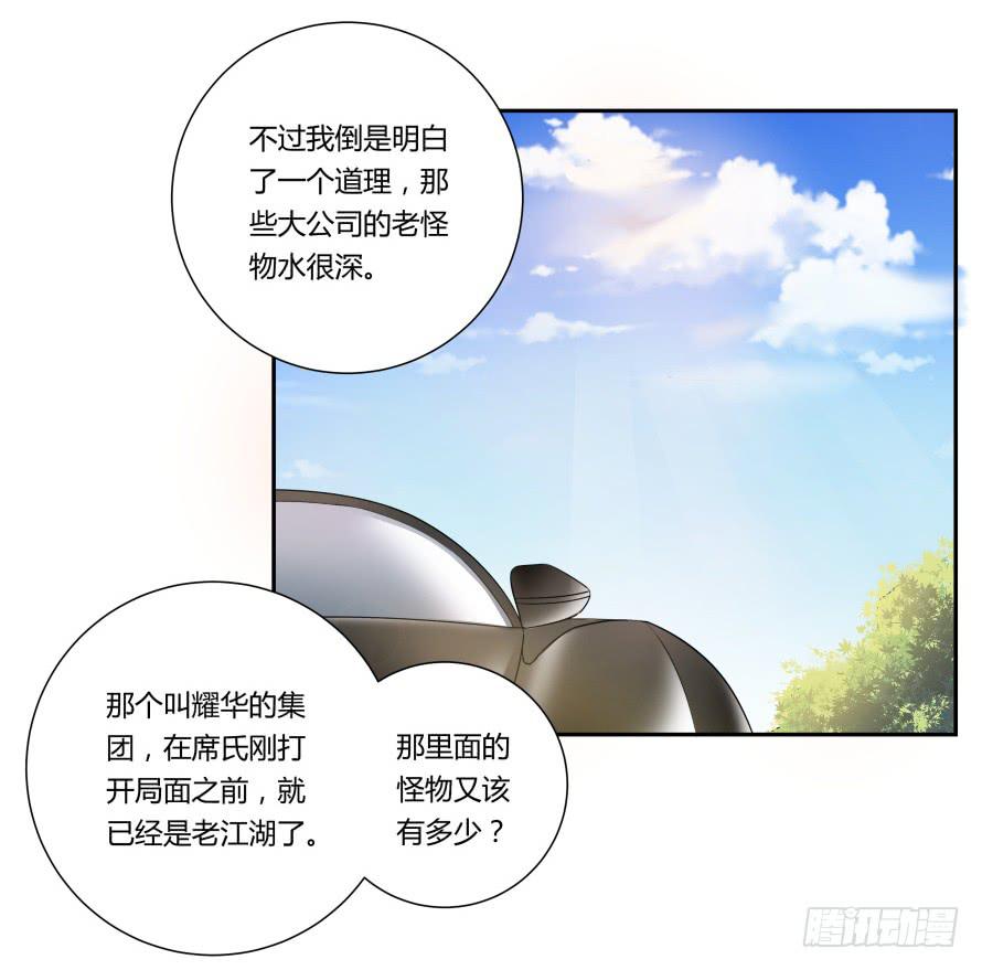 第八十三话：这才是生活-第83话