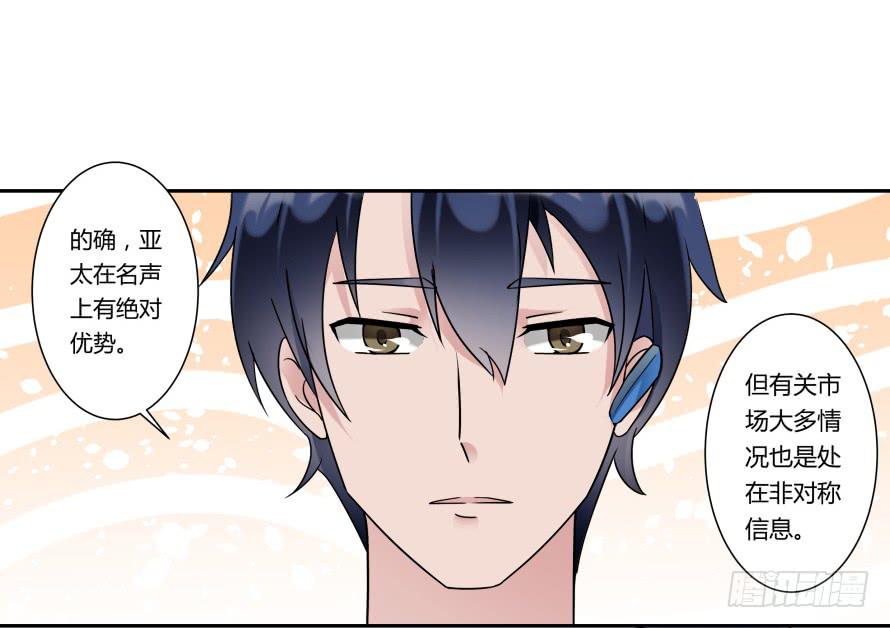 第八十三话：这才是生活-第83话