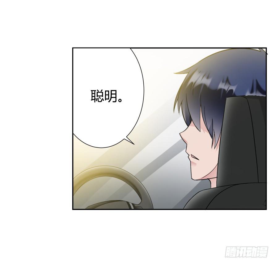 第八十三话：这才是生活-第83话