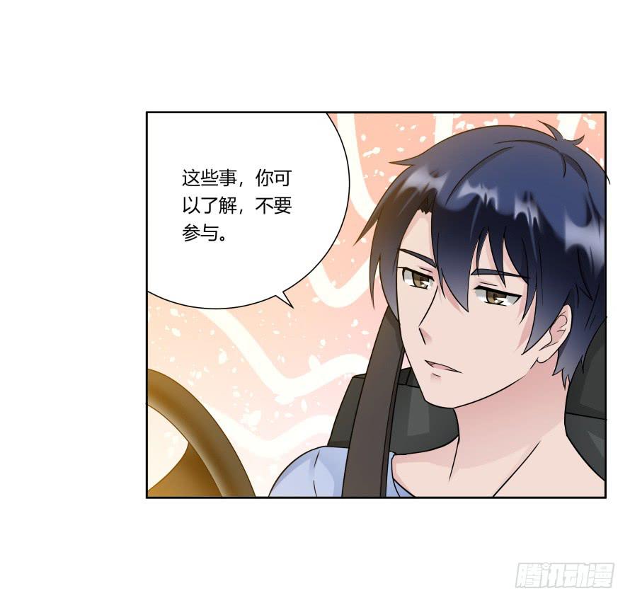 第八十三话：这才是生活-第83话