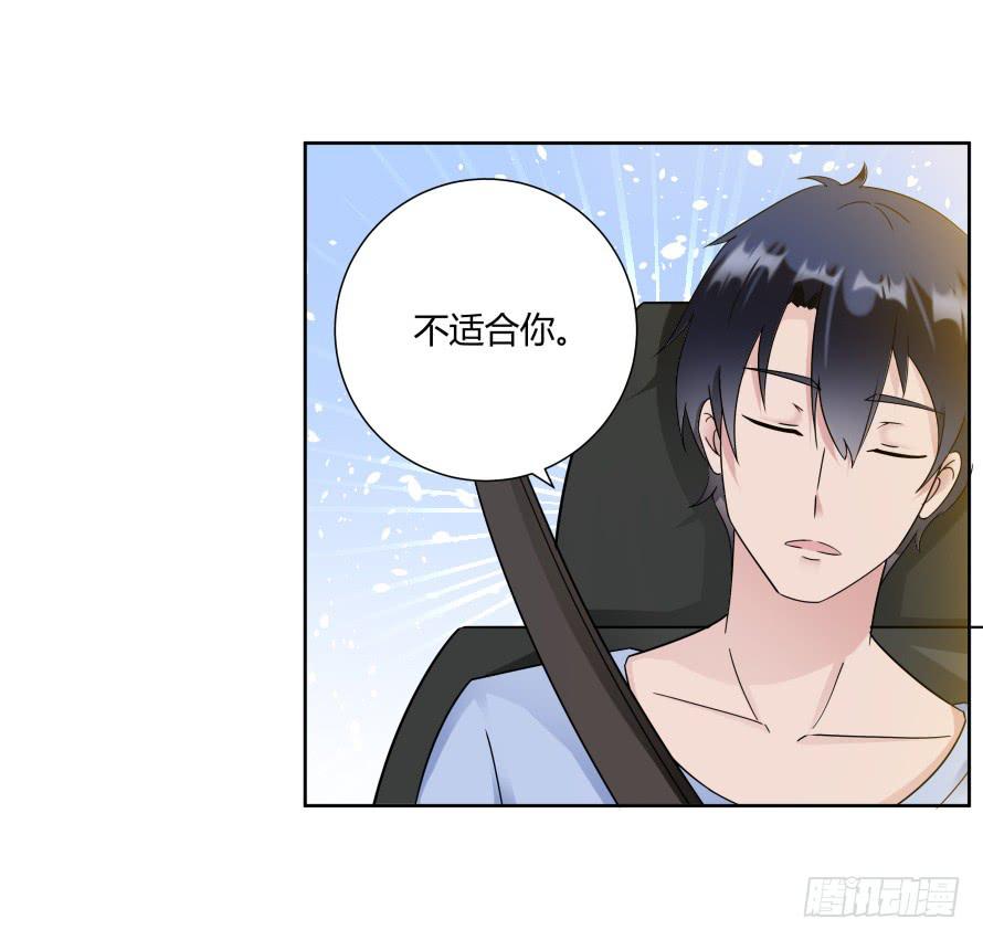 第八十三话：这才是生活-第83话