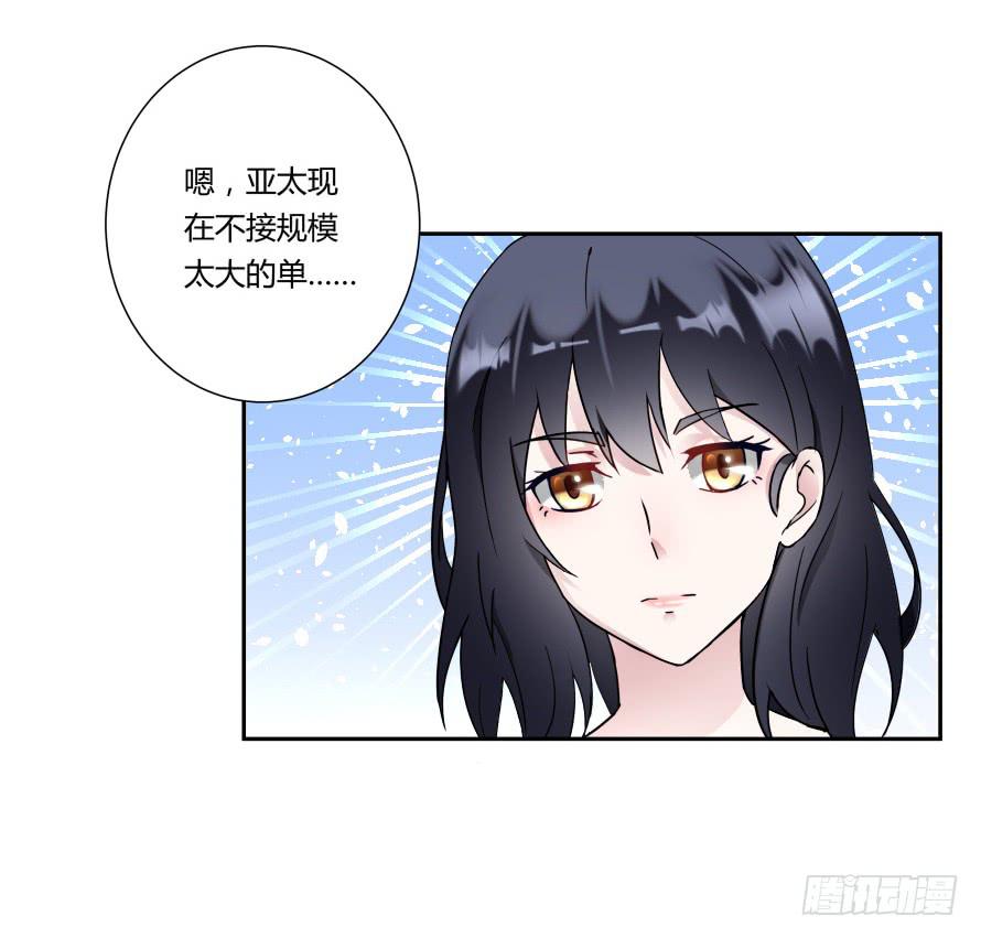 第八十三话：这才是生活-第83话