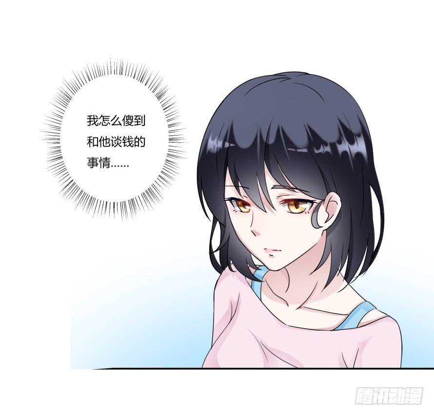 第八十三话：这才是生活-第83话