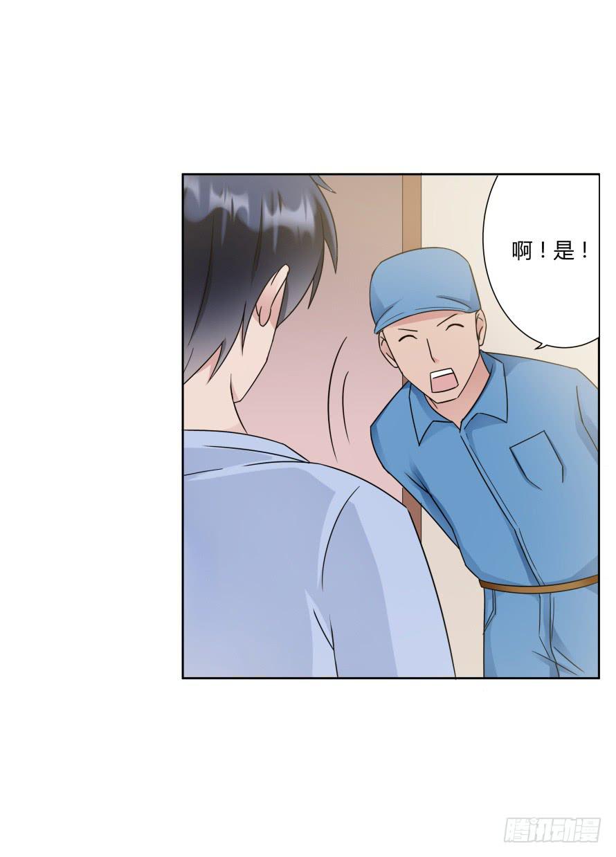 第八十五话：无法否认的心-第85话