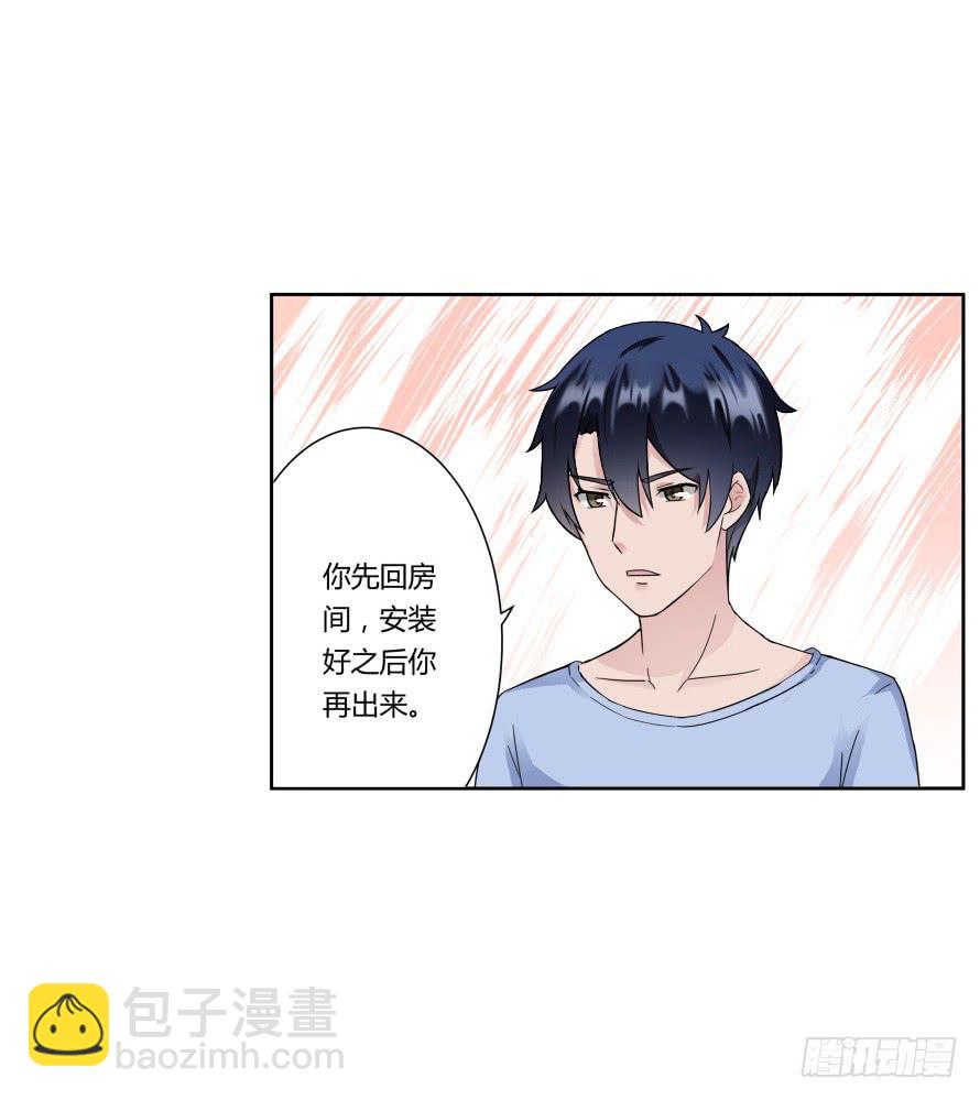 第八十五话：无法否认的心-第85话