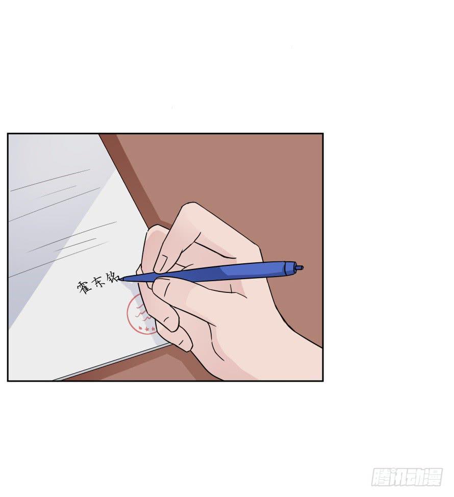 第八十五话：无法否认的心-第85话