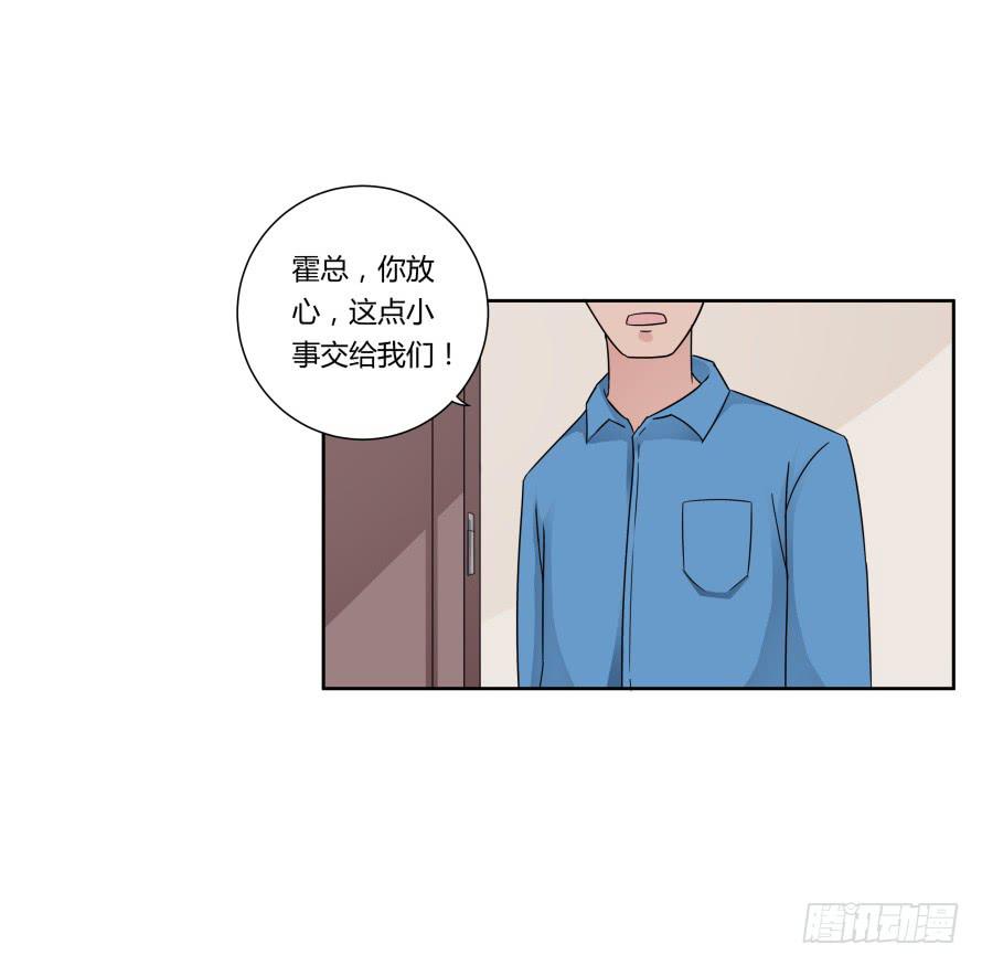 第八十五话：无法否认的心-第85话