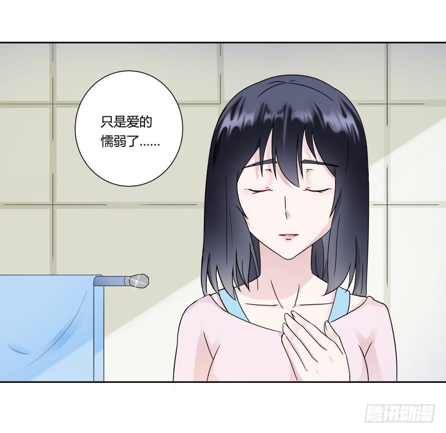 第八十七话：自己面对-第87话