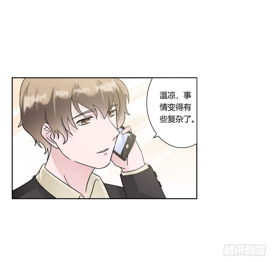 第八十七话：自己面对-第87话
