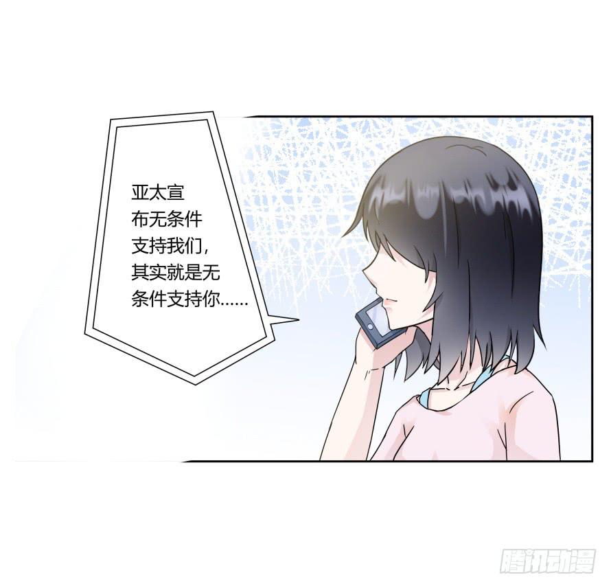 第八十七话：自己面对-第87话