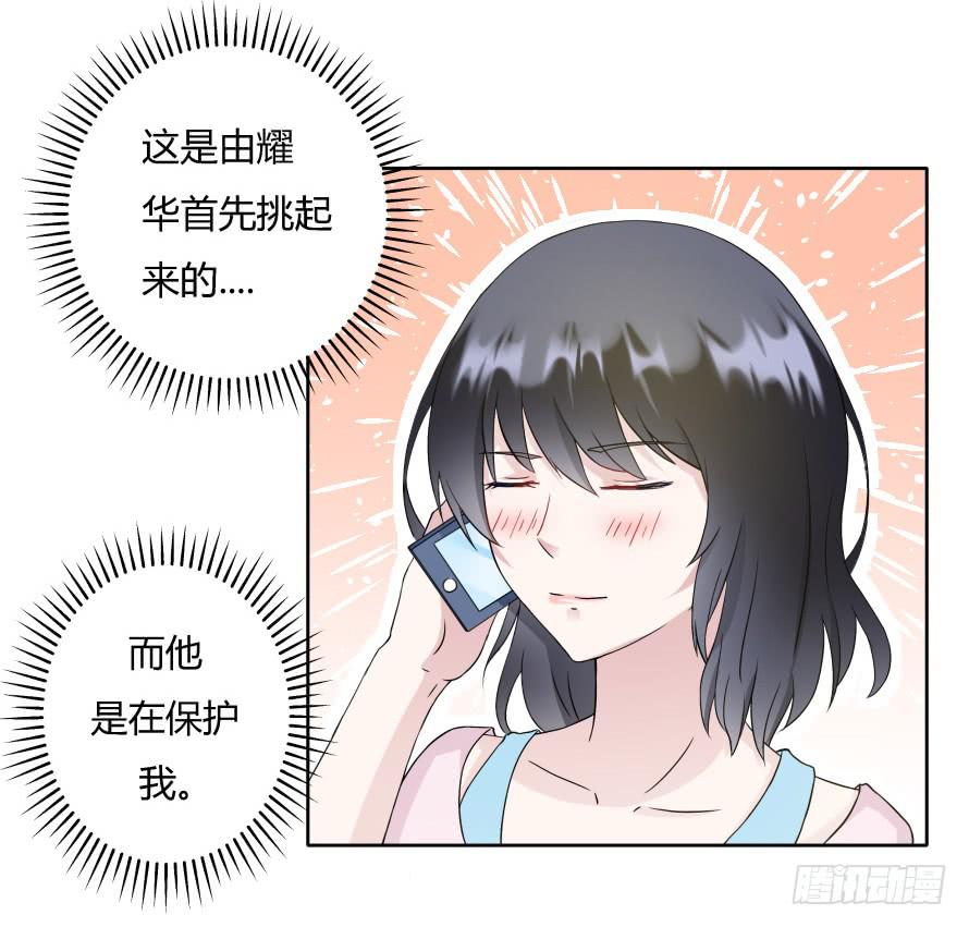 第八十七话：自己面对-第87话