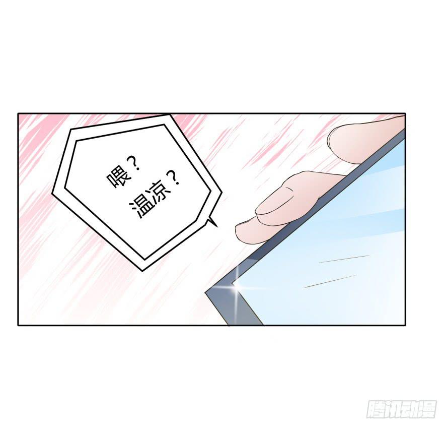 第八十七话：自己面对-第87话