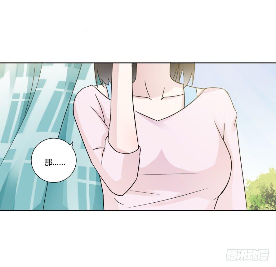 第八十七话：自己面对-第87话