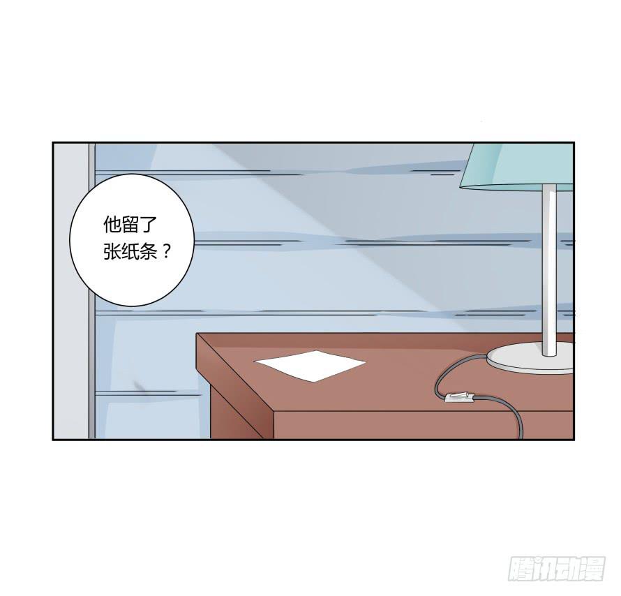 第八十七话：自己面对-第87话