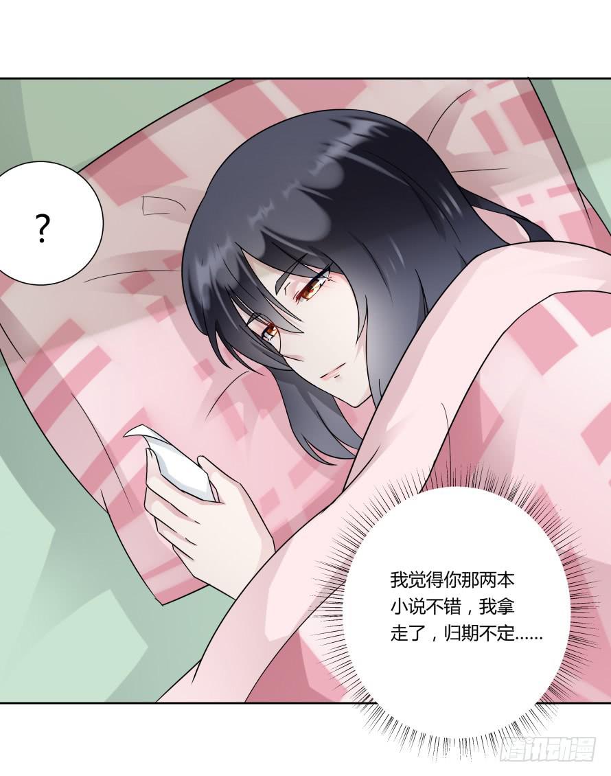 第八十七话：自己面对-第87话