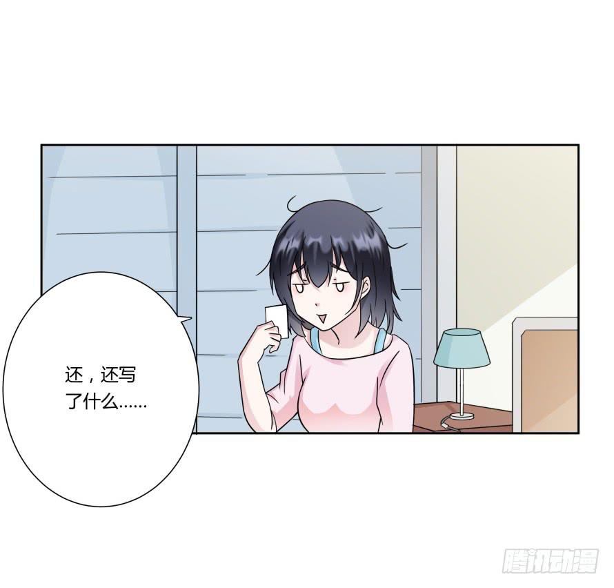 第八十七话：自己面对-第87话