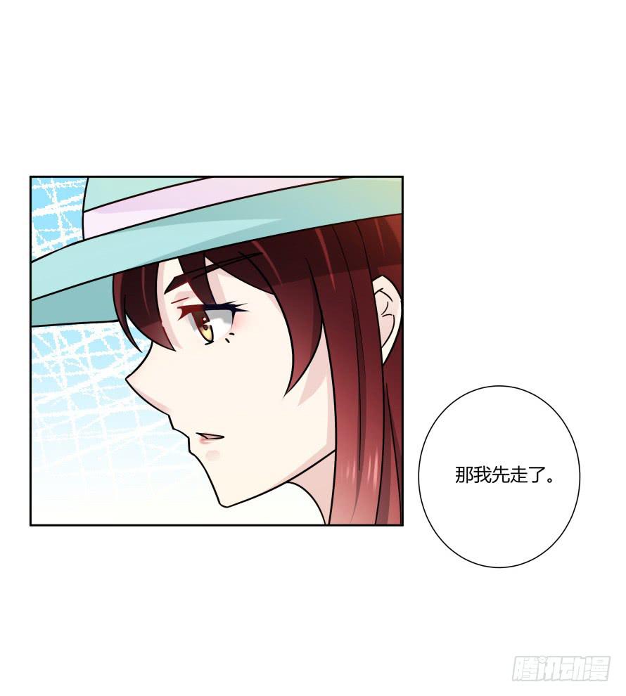 第八十九话：瑾色相助（二）-第89话